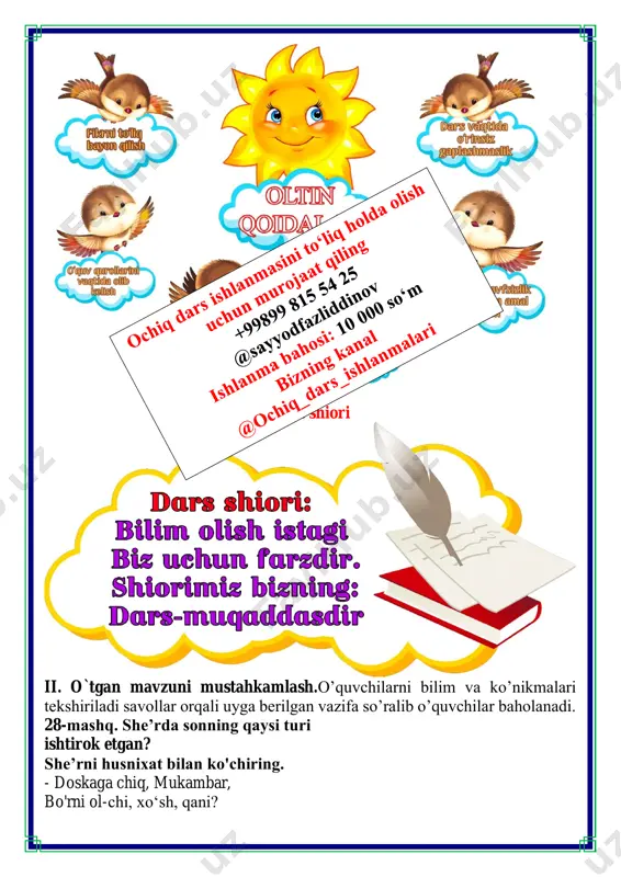 2.dars.sonlarning imlosi 4-chorak 3-sinf - Page 4