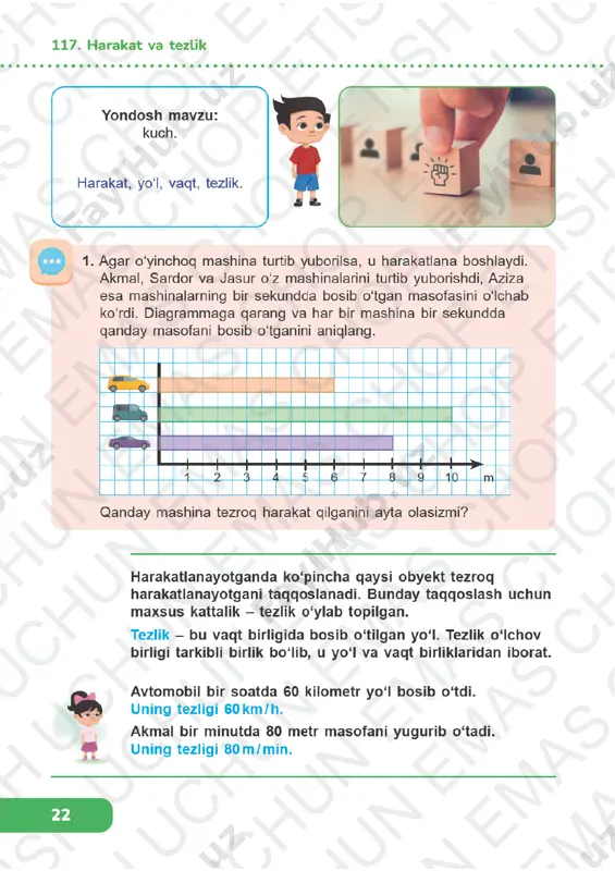 matematika 3-sinf 116-120-darslar - Page 4