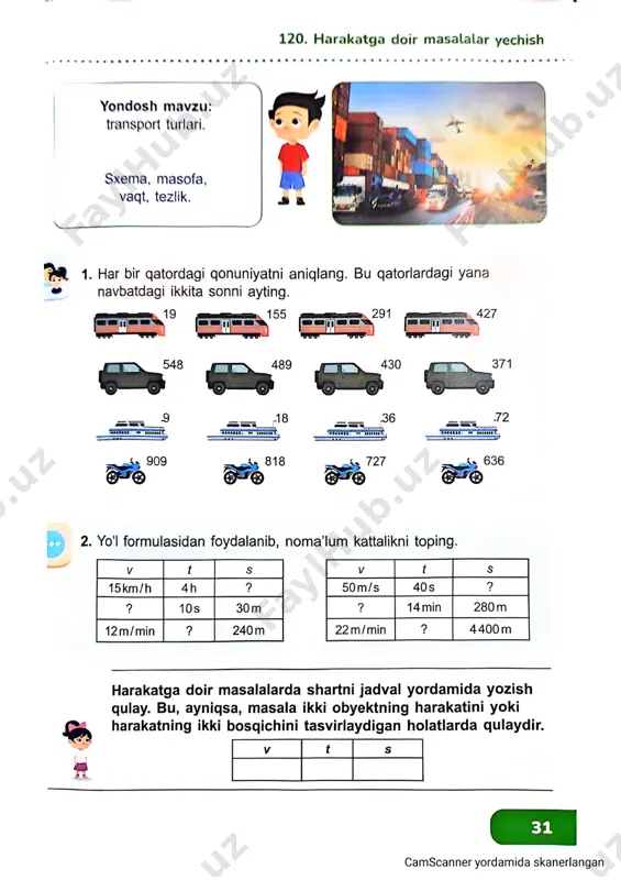 3-sinf matematika 4 - chorak oxirigacha - Page 4