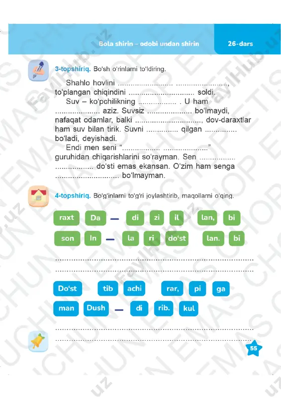 o‘qish savodxonligi 3-sinf daftar 25-27-darslar - Page 4