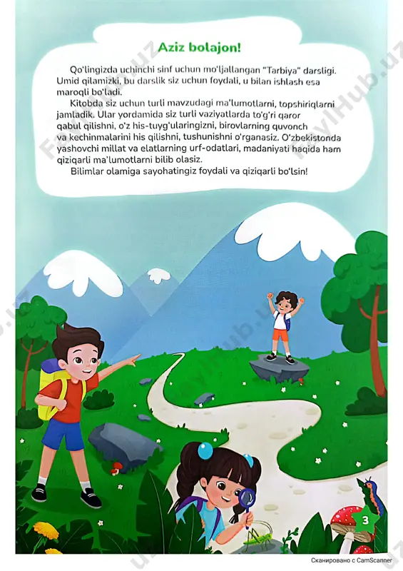 tarbiya 3-sinf darslik - Page 4