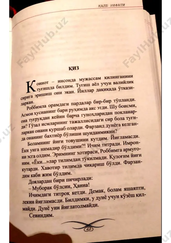 qalb iffati to'liq varyanti - Page 4