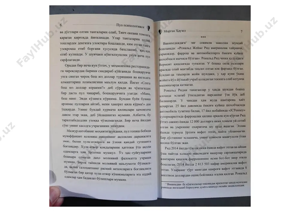 pul psixologiyasi - Page 4
