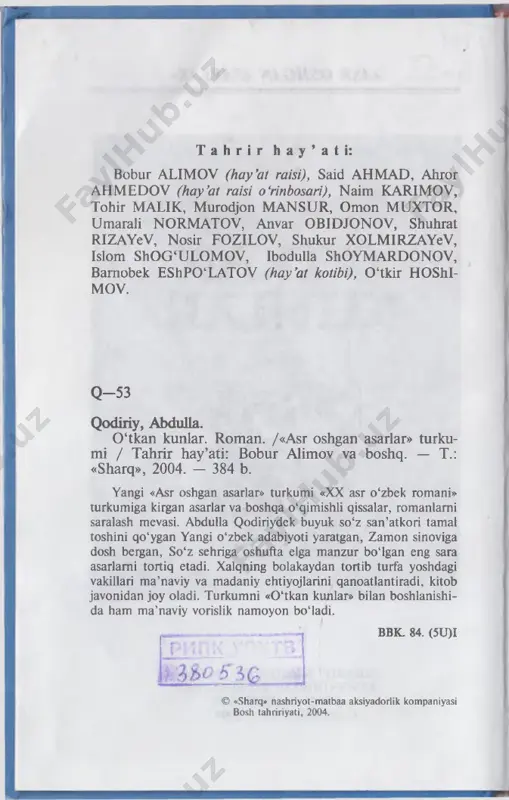 qandan keyin so‘radi: — bu kishi kimingiz bo‘ladir, bek aka? otabek rahmatning savoliga javob bermay eshikka qaradi. hasanalini hujradan uzoqlatib so‘ngra javob berdi: — qulimiz. bu so‘zdan nima uchundir homid ajablangan edi. — qulingiz? — shundog1. hasanalini bolaliq vaqtida erondan kishi o ‘g‘irlab kelguchi bir turkman qo‘lidan otabekning bobosi o ‘n besh tillo barobariga sotib olgan edi. hasanalining otabeklar oilasida qulliqda bo‘lg‘anig‘a elli yillar chamasi zamon o‘tib, endi otabeklar oilasining chin bir a’zosi bo'lib ketkan. xo‘jasi yusufbek hojiga, ayniqsa, xo'jazodasi otabekka itoat va ixlosi tom 1 bo‘lib, buning evaziga ulardan ham ishonch va hurmat ko‘rar edi. hasanali o ‘ttuz yoshliq vaqtida sotib olg‘an bir cho‘riga uylantirilgan bo‘lsa ham , ammo o ‘g‘il-qizlari bo‘lmag‘an, bo‘lsalar ham yoshliqda o‘lib ketkanlar. shuning uchun bo isa kerak, otabekka ixlos qo‘yib, unga o‘z bolasi kabi qarar: « 0 ‘lganimdan keyin ruhimga bir kalima qur’on o ‘qusa, bir vaqtlar hasanali ota ham bor edi deb yodlasa, …