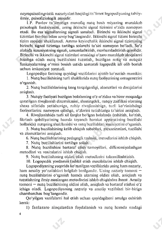 g h a m d a ta y an c h haraka t ap p a ra t in ing buzilishi hollarida) n u tq n in g shakllanishi va nutq buzilishlari xususiyatini o ‘rganish. 5. n u tq buzi l ish in ing ketib chiqish sabablari , m cxanizm lari , tuzilishi va a lo m a t la r in i aniqlash . 6. n u tq buzilish larin ing pcdagogik tashxisi, metodlarini ishlab chiqish. 7. n u tq buzilish lar in i ta rt ibga solish. 8. n u t q buz i l ish in i b a r ta ra f etish tam oyillar i , d iffe rensiya lashgan m e tod la r i va vositalarini ishlab chiqish. 9. n u t q buzi l ish in ing oldini olish m etod la rin i takomiliashtirish . 10. l o g o p …