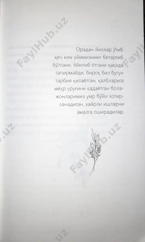 baqirmaydigan onalar! [@kitob_pdf_yuklabot] - Page 4