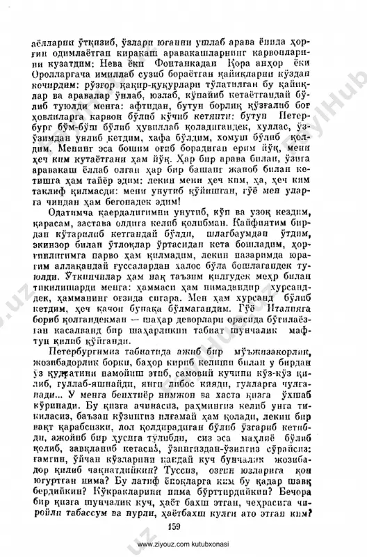 oydin tunlar [@kitob_pdf_yuklabot] - Page 4
