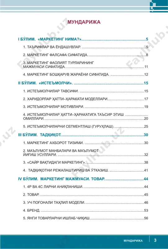 marketing bo'yicha qo'llanma - Page 4