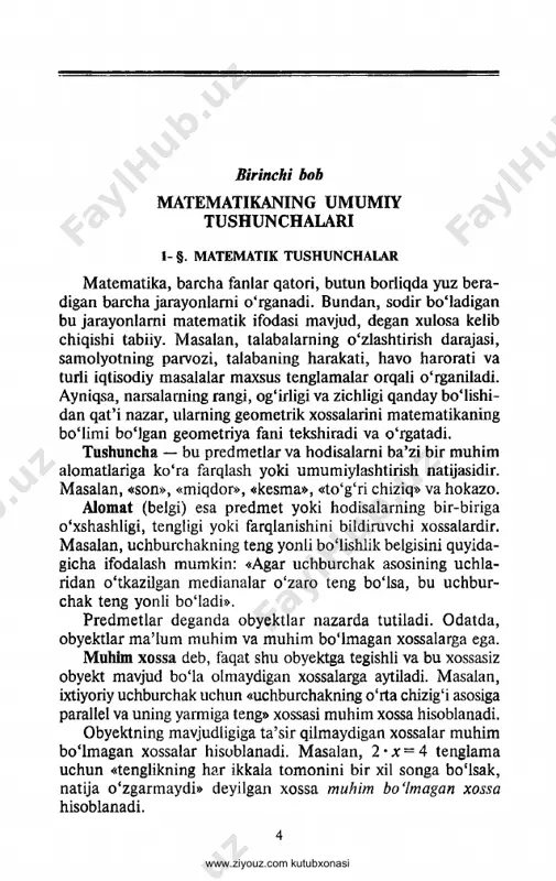 i burchakli uchburchak» tushunchasi esa «uchburchak» tushunchasining xususiy holidir. tushunchalar insoniyat to‘plagan katta tajribani umumlash- tirish natijasida yuzaga keladi va moddiy dunyoning tub mohiya- tini aks ettiradi, lekin real obyektlarning ko'pgina xossalaridan ko‘z yumgan holda, ularni ideallashtirish natijasida hosil bo'ladi. obyektni bilish uchun yetarli bo‘lgan xossalarini ko'rsatish tushunchaga ta 'rif berish deyiladi. 1- misol. kvadratning ta’rifini tahlil qilling. y e c h i s h . «hamma tomonlari teng bo‘lgan to‘g‘ri to‘rt- burchak kvadrat deyiladi». dastlab kvadrat chiziladi, keyin to‘g‘ri to ‘rtburchak bo'lishlik, hamma tomonlari teng bo‘lishlik xossalarini o‘z ichiga oluvchi tushuncha kiritiladi. kvadratning ta'rifidan uni to‘g‘ri to‘rtburchakning xususiy holi ekanligi koyi- nib turibdi. bundan kvadrat va to‘g‘ri to‘rtburchakning bir xil jinsli tushuncha ekanligi kelib chiqadi. sodda va murakkab mulohazalar bilan tanishaylik. inson tabiatni idrok qiladi, shuningdek, obyektlar o‘rtasida turli bog'lanishlar o'matadi. bu bog‘lanishlar tushunchalar yordamida mulohazalar orqali ifodalanadi. masalan, «to‘g‘ri to‘rtburchakda barcha burchaklar teng», «36 soni uchga bo‘linadi», «yomg‘ir …