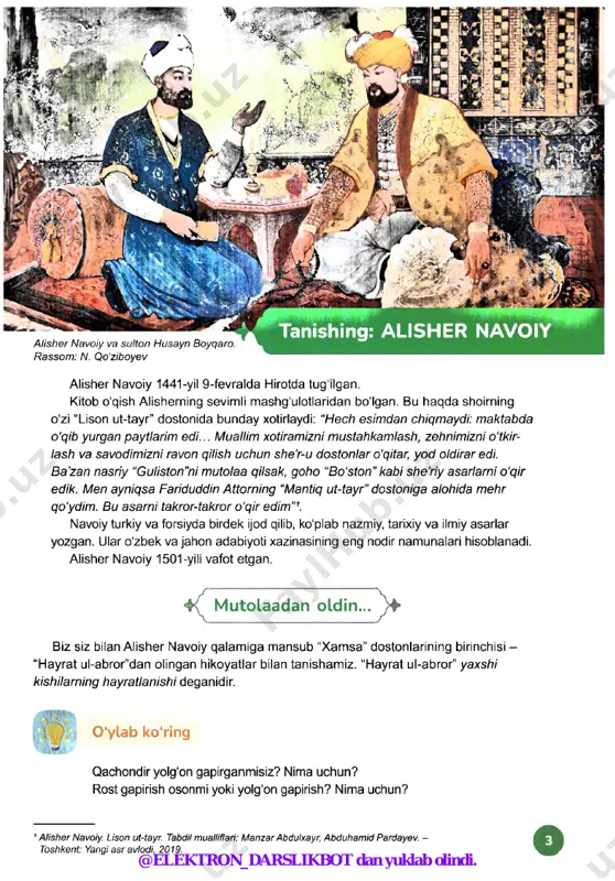din sipehr. qaydaki orom tutub sharza sher, girdida durroj uchubon daler, boshig'a parvoz ila gardish namoy, 0‘ylaki sulton boshi uzra humoy. sher eshitib aning ilhonini, fahm qilib savtida yolg‘onini, der edi: “yolg'on demakim, shum erur, kizb tuz el ollida mazmum erur”. pand eshitmas edi durroji mast, kizbdin etmas edi afg‘onni past. bir kun aning qasdig'a bir saydgar, hodisa domin yoyib erdi magar. dona bila suv sari qilg'och xirom, tortti sayyod aning ustiga dom. qichqiribon dom aro ul mubtalo, necha dedi: ‘‘tot! meni tuttilo!” sher qulog'ig'a yetib ul maqol, savtini doyimg‘idek etti xayol, ko'p eshitib erdi bu yolg'onini, uyla gumon etti chin afg'onini. har nechakim rostfig'on ayladi, sidqini ham kizb gumon ayladi. maxlasig‘a aylamadi iltifot, toki anga munqati o‘ldi hayot. har kishikim rostni bexost der, aytsa yolg'on, dog'i el rost der. so'zda, navoiy, ne desang, chin degil, rost navo nag'mag'a tahsin degil... shart shuki, senga bir ziyon yetsa, falak seni hiyla …