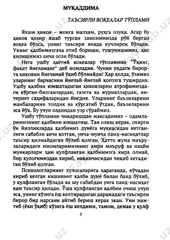oʻqing faqat yigʻlamang.pdf(1) - Page 4