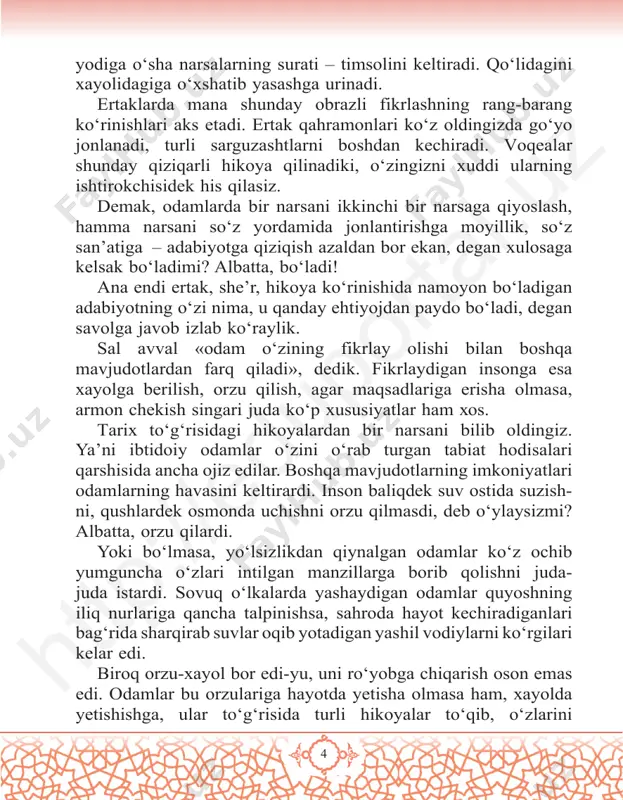 . e’tibor bering! demak, adabiyot insonning orzu-xayoli, umid va ar monlarini badiiy so‘z yordamida ifoda etishi ekan. adabiyotning asosiy quroli esa badiiy so‘z hisoblanadi. shu o‘rinda o‘zbekiston xalq shoiri muhammad yusufning qo‘shiqqa aylanib ketgan «vatanim» nomli she’ridagi quyidagi misralarni eslaymiz: shodon kunim gul otgan sen, chechak otgan izimga, nolon kunim yupatgan sen, yuzing bosib yuzimga. singlim deymi, onam deymi, hamdard-u hamxonam deymi, oftobdan ham o‘zing mehri ilig‘imsan, vatanim. vatanni onaga qiyoslashlarini, uni «ona vatan» deb atashlarini ko‘p eshitgansiz. shoir o‘z she’rida mana shu tushunchaga go‘yo jon baxsh etadi. vatan suratini farzandiga mehri cheksiz ona siymosida chizadi. kimdir ko‘nglingizni og‘ritganida, ko‘zlaringizga yosh to‘lib ko‘chadan kirganingizda onangiz sizni qanday yupatganini eslang. shoir uchun vatan ham xuddi shunday – dunyo tashvishlari uni «nolon» holga solganida – qalbini tirnaganida vatan yuzlarini uning yuziga bosadi, yupanch beradi. bunday misralar bag‘riga jo bo‘lgan badiiy go‘zallik sizning ham ko‘nglingizga ko‘chishi tabiiy. go‘zallikdan bahra olarkansiz, vatanga bo‘lgan mehringiz …