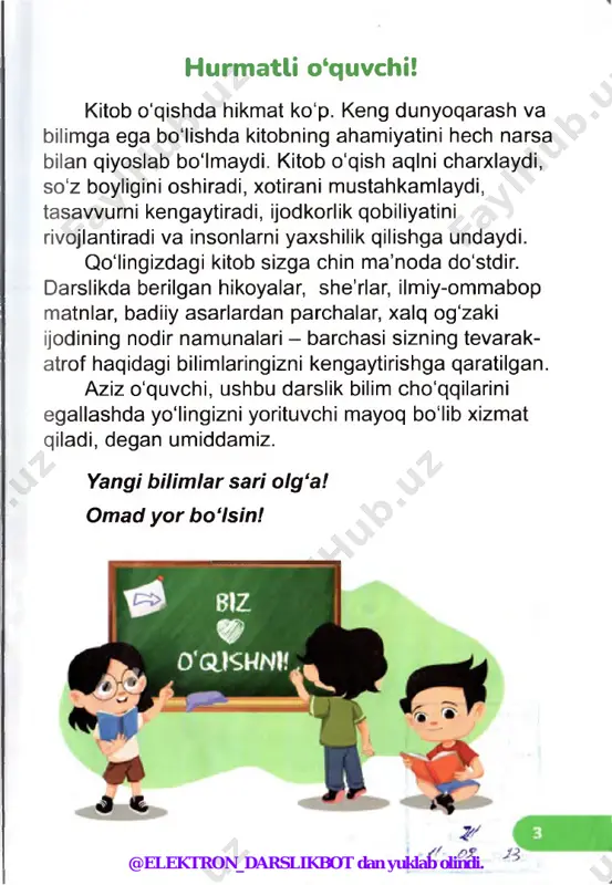 ushunchani ifodalovchi belgi, ishora bu sanalar nimani ifodalaydi? 1991-yil 1992-yil 1992-yil 18-noyabr 2-iyul 10-dekabr “ona vatan” she’rini yod oling. sh sh @elektron_darslikbot dan yuklab olindi. vatan ostonadan boshlanadi 3-dars □ harflardan so‘z hosil qilib, nuqtalar o'rniga qo‘ying va o'qing. “turk” elida o‘zakdir, “sharq”qa guldir, bezah dunyoda tinch bu makon, saxiy yurt ... “vatan ostonadan boshlanadi” hikmatli so'zining mazmunini tushuntirib bering. ozod va obod vatan shoira ismoilova bekatda mahalla bolalari suhbatlashayotgan edi. ularning gaplari qulog‘imga chalindi. - vatan o‘zi nima? - vatan qayerdan boshlanadi? - vatan uyimizdan, yashayotgan mahallamizdan boshlanadi. kengroq tushuntirib aytsam, barcha mahallalar, qishloqlar, tumanlar, shaharlar va viloyatlar qo‘shilib, ona 0 ‘zbekistonni tashkil etadi. - juda to‘g‘ri. demak, vatan mahalladan, uyimizdan boshlanarkan. biz o'zimiz yashab turgan @elektron_darslikbot dan yuklab olindi. 3-dars vatan ostonadan boshlanadi joyimizni qancha sevsak, vatanimizni shuncha sevgan bo‘lamiz. - biz uyimizni, ko‘chamizni ozoda tutishimiz kerak ekan. eshigi oldiga bir tup gul ko'chati ekib ko‘kartirmagan bola vatanimizni …