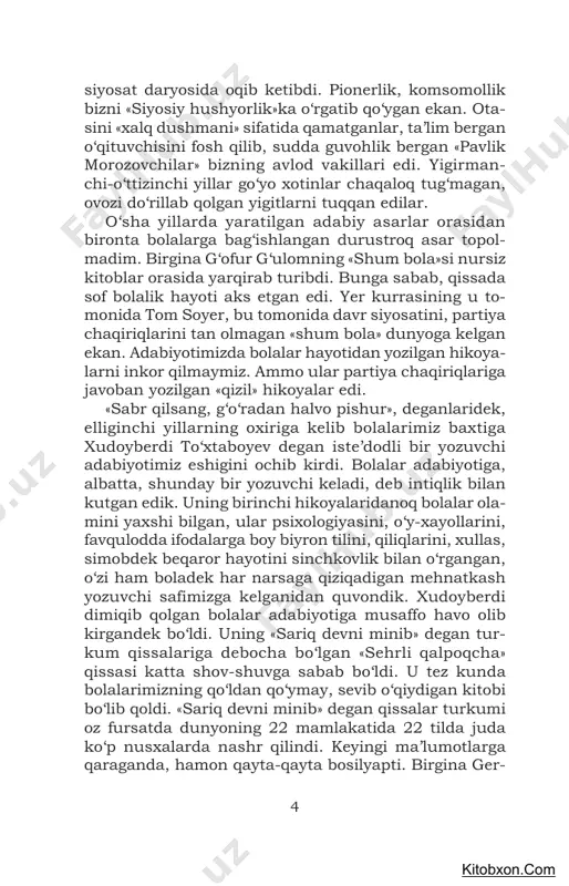liyada ikki bor nashr qilingani, jahonga buyuk yozuvchilarni bergan italiya xalqi, sinchkov kitobxonlari nazariga tushgani õudoyberdining baxti edi. àngliyada, fransiyada kitob qadriga yetadigan zukko kitobxonlar- ga manzur bo‘lgan bu asar butun o‘zbek adabiyotining obro‘si, tan olishimiz kerak. nima bo‘ldi-yu, oltmishinchi yillarga kelib õudoy- berdi yozishdan bir muddat to‘xtab qolgandek bo‘ldi. qissalar yozmay qo‘ydi. o‘zini felyetonchilikka urdi. respublika gazetalarida kunora felyetonlari bosiladi- gan bo‘lib qoldi. men bu bolaga mehr qo‘ygan edim. undan yangi-yangi qissalar kutardim. àmmo u felyeton yozishdan bo‘shamadi. bu orada bolalar adabiyotidan bir qadar fayz keta boshlaganga o‘xshardi. uni qidirib redaksiyaga bordim, papiros tutatib, allaqanday sud hukmlari, militsiya tuzgan aktlarga ko‘milib, felyeton yozayotgan ekan. õudoyberdi meni ustoz deb qo‘l ber- gan, yozganlarini nazarimdan o‘tqazib turadigan sho- gird edi. êeyingi ikki yilda negadir mendan o‘zini olib qochadigan, uchrashib qolgan paytlarimizda qandaydir gunoh ish qilib qo‘ygan boladek ko‘zini yashirishga joy topolmay qolardi. bu holat menga juda tanish. chunki men ham ustoz …