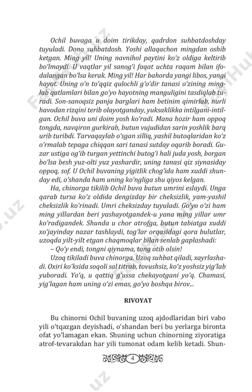 aybat bilan qorayib turgan chinorga uzoqdan tikilib tong ottiradi. 6 chinor yonmaydi. ochil buvaning o‘zi bu kecha haqida biron vaqt bironta odamga batafsil hikoya qilganini hech kim bilmaydi-yu, lekin xalq orasida u haqda ertasigayoq duv-duv gap tarqa- ladi. u kechasi bilan guzardagi o‘sha tosh supada tik turib, chinorga tikilib chiqqan emish. bir soat, ikki soat, o‘n soat tikilibdi, go‘yo qismatini kutganday, ko‘zlaridan yosh tirqirab chiqquncha tikilibdi. chinor yonmabdi. chinor yonmabdi-yu, lekin bir dam tilga kirib, xuddi in- son singari gapirgan emish. – men yonib ketsam, zamon oxir bo‘ladi! – deganmish chi- nor. o‘shandan buyon odamlar unga tikilishadi. lekin chinor oxir zamonni emas, mangulikni eslatadi odamlarga. yuzdan oshgan chollar ziyoratga kelganda: «yoshligimda uni qa- riya deyishardi, endi o‘zim qariyaman, u bo‘lsa o‘sha-o‘sha», deyishadi. hozir uning yoshini hech kim bilmaydi. uning yo- shini sanash gunoh ham hisoblanadi. bu voqea atrofidagi gaplardan yana biri shuki, chinorning gapirganini eshitgan odamning umri boqiy bo‘larmish. bu …