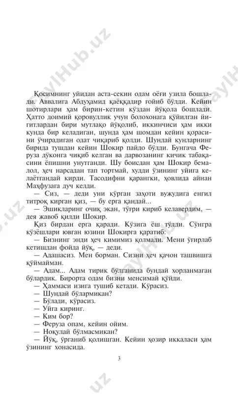 è. ìàíçàðàíè ê´ðãà÷ ýñà áèð îç µàéðàòëàíèá òóðèá: — íèìà ³èëè³ áó? — äåÿ ñ´ðàäè ñèíãëèñèäàí. — áèç, — äåäè ìàµôóçà þçèãà òàáàññóì þãóðèá, — øîêèð àêàì áèëàí òóðìóø ³óðäèê. — íè-ìà?! òóðìóø ³óðäèê? — çèíàäàí ó÷èá òóøèá ñèíãëèñèíèíã ±íèãà êåëäè ôåðóçà. — £àí... ³àíäàé ³èëèá? ¥å÷ êèìäàí ñ´ðàìàñäàí-à?! — êèìäàí ñ´ðàøèì êåðàê, îïàæîí? — äåÿ ìàµôóçà øîêèðíèíã ³´ëèíè ³´éèá þáîðäè-äà, ýðêàëàíèá ôåðó- çàíèíã á´éíèäàí ³ó÷äè. — ìåí îäàììàñìàíìè?! — äåÿ áà³èðèá þáîðãàí ôå- ðóçà óíè èòàðèá þáîðäè. — îïà, — äåäè ìàµôóçà éè²ëàìî³äàí áåðè á´ëèá, — ìåíèíã áàõòèì ñèçíè ³óâîíòèðìàéäèìè?! ìåí µàììàñè- íè ñèçãà êåéèí òóøóíòèðèá áåðàìàí. ¥îçèð óéãà êèðàé- ëèê. — ýé-é, — äåäè îïà-ñèíãèë îðàñèäà á´ëà±òãàí ãàï- ñ´çãà ³óëî³ òóòèá òóðãàí àáðîð, — àââàë ìóëëàæèðèíã- äàí áèòòà àðî³³à åòãóëèê ³èëèá áåðèíãëàð, êåéèí óéãà êèðàñèçëàð. è÷ìàãàíèì ó÷óí áîøèì ±ðèëàé äåÿïòè. 7 — áóíäàí áó ±²èãà, — äåäè óíãà æàâîáàí øîêèð, — áèð ãðàìì µàì è÷ìàéñèç, î²àéíè! óíèíã µîçèðäàí …