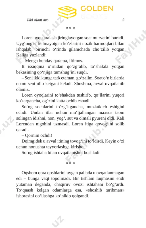 oren o‘zini go‘yo tush ko‘rayotgandek his qilardi. satter-stritdagi keskin burilish. chambarakning shovqini. yunion-skverga tushadigan tik yo‘l. soat olti yarim, magnitofonda chaynalayotgan kasseta ning nolasi – musiqa yangraydi. loren o‘zini baxtli his qilardi. shifoxona, majburiyatlar ortda qoldi, axir. yunion-skverda sukut hokim. rastalarning chiroqlari o‘chgan, ayrim ko‘cha o‘rindiqlarida uysizlar hali ham tush ko‘rishmoq- da. avtoturargoh xodimi kabinada mizg‘imoqda. bir necha soatdan so‘ng piyodalar yo‘lagi odamlar, mehmon va xizmatchilar bilan to‘lib-toshadi. tramvaylar paydar-pay qatnay boshlaydi, mashinalar ko‘payadi, xullas, shahar jonlanadi. mashinaning tezligi borgan sari oshardi. svetofor chiroqlari yashil tusga kirgan. polk-stritdagi burilishni chamalab olish maqsadida loren yon oynalarga tezda qarab oldi. ammo oynadan qaytgan o‘tkir yorug‘lik qizning ko‘zlarini qamashtirib yubordi. kuchli tormozdan shinalarning yoqimsiz ovozi eshitildi. uchqun! yo‘l va g‘ildiraklar suhbatiga yakun yasaldi. mashina yonga harakatlanib, shinalar sirpana boshladi. lorenning yuzi burishdi. qo‘llar bosh qaruv rulini qattiq mark levi8 tutdi – o‘z navbatida, rul yer shari kabi aylanishga hozir. manzil sari harakat davom …