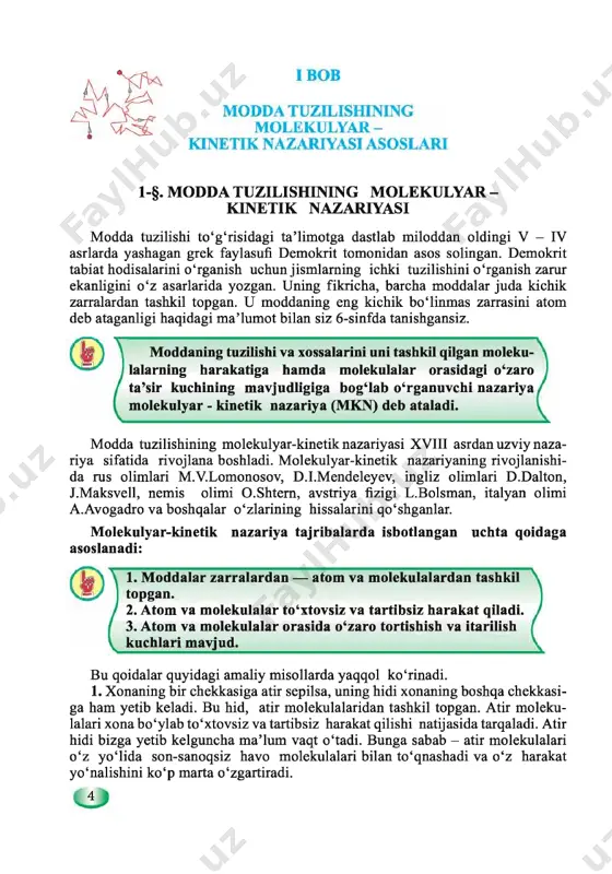 9-sinf fizika darslik - Page 4