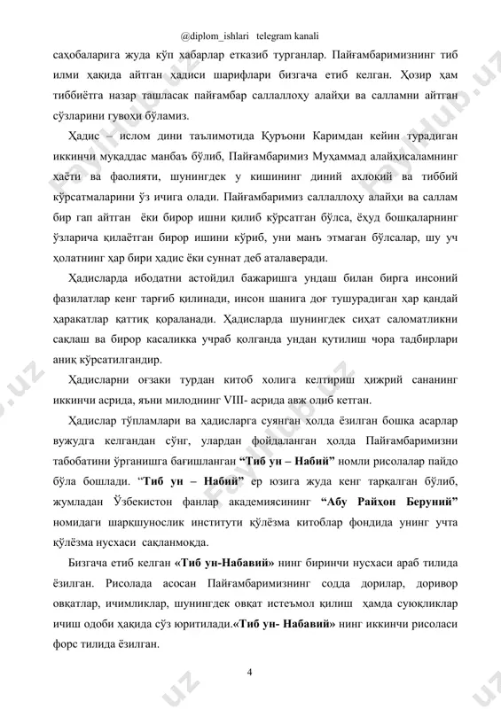 ar. valid ibn abdulmalik zamonida islomdagi ilk shifoxona barpo qilindi. u shifoxona faqat maxovlar uchun maxsus edi. ularga tabiblar va moyanalar tayinlandi hamda bemorlar chiqib ketmasliklari uchun hibs qilib qo'yishga buyurildi. ulardan tashqari ko'rlarga ham maosh belgilangandi. keyin birin – ketin shifoxonalar qurila boshladi. ular “bemoriston”, ya'ni kasalxona nomi bilan tanilgan edi. shifoxonalar ikki xil: ko'chma va doimiy di. ko'chma shifoxonalarni birinchi bor islom rasululloh sallallohu alayhi va sallam hayot ekanliklaridayoq urfga kiritganlar. xandaq g'azotida yaradorlar uchun chodir tikilgan edi. sa'd ibn muoz tirsaklaridan yaralangan edilar, rasululloh sallallohu alayhi va sallam: “uni ko'chma chodirga olib boringlar, toinki yaqindan ko'rib turaman”, dedilar. bu islomdagi ko'chib yuradigan birinchi harbiy shifoxona edi. keyinchalik undan xalifa va podshohlar keng foydalanadigan bo'lishdi. hatto ko'chma shifoxonalar kasal muhtoj bo'ladigan hamma narsa: dori – darmon, ichimlik va taomlar, kiyim – kechak, tabib va dorixonalar bilan ham jihozlanadigan bo'ldi. bunday shifoxonalar doimiy xastaxonasi bo'lmagan erlarda bir qishloqdan ikkinchi …