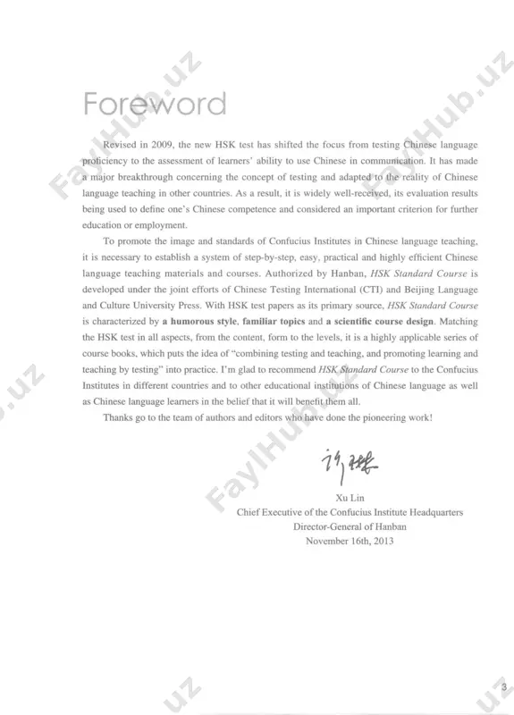 hsk 1 audio book mp3 - Page 4