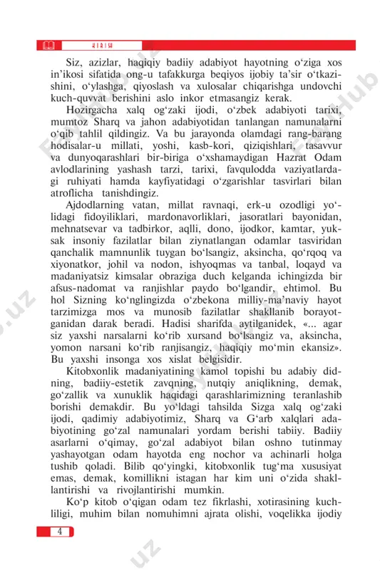 bo‘lish ham lozim. mahmud koshg‘ariy «qut belgusi – bilig» degan ma- qolning turkiy xalqlar og‘zaki ijodida juda qadim davrlardan boshlab faol iste’molda bo‘lganini yozadi. bu har qanday fazilatning boshlanishi bilimdir degan ma’noni anglatadi. bilimning manbayi esa, tabiiyki, kitob bo‘ladi. yusuf xos hojib o‘zining bosh qahramoni – eligni ki- tobning doimiy yo‘ldoshi sifatida tasvirlaydi: elig bir kun o‘ldurdi yangluz o‘zun, kemishti kitab, o‘tru baqti ko‘zun mazmuni: elig bir kun yolg‘iz o‘zi o‘tirdi, kitobni qo‘ydi, ko‘zini uzoqqa tikdi. adibning nazarida, elchi – diplomat lavozimidagi kishi uchun ham asosiy fazilat ko‘p kitob o‘qish va so‘zning mohiyatini bilishdan iborat. 6 yaxshi bilasizki, alisher navoiy asarlarining asosiy qahra monlari bilimi, shijoati, go‘zal xulqi bilan ajralib turadi. zero, hay qabilasining boshlig‘i qizi uchun maktab ochib bergani, farhodning turli fan sohalaridan boxabarligi, shi- rin atrofidagi qizlarning barchasi hayoli va oqila, har bir san’atda mohir bo‘lgani tasodifiy emas. «hayrat ul-abror»da insonni ulug‘laydigan imon, karam, adab, qanoat, vafo, rost …