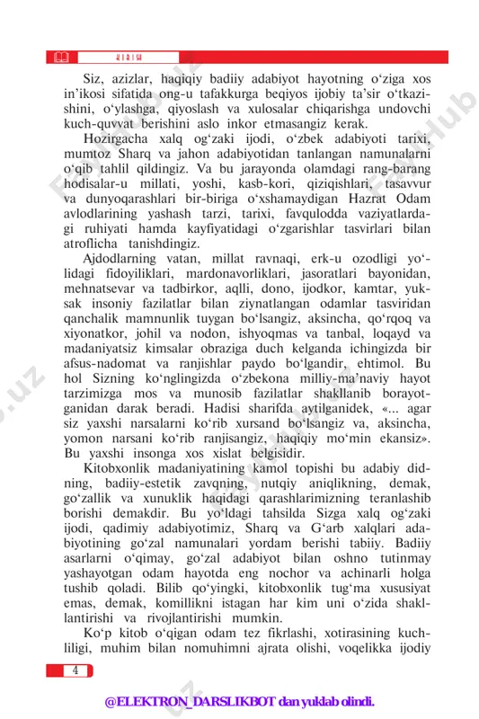 ustaqil va ijodiy faoliyatning ahamiyati beqiyos. shuningdek, ulug‘ ajdodlarning hayoti va ijodidan saboq olish, ular yozib qoldirgan hayotiy hikmatlardan bahramand bo‘lish ham lozim. mahmud koshg‘ariy «qut belgusi – bilig» degan ma- qolning turkiy xalqlar og‘zaki ijodida juda qadim davrlardan boshlab faol iste’molda bo‘lganini yozadi. bu har qanday fazilatning boshlanishi bilimdir degan ma’noni anglatadi. bilimning manbayi esa, tabiiyki, kitob bo‘ladi. yusuf xos hojib o‘zining bosh qahramoni – eligni ki- tobning doimiy yo‘ldoshi sifatida tasvirlaydi: elig bir kun o‘ldurdi yangluz o‘zun, kemishti kitab, o‘tru baqti ko‘zun mazmuni: elig bir kun yolg‘iz o‘zi o‘tirdi, kitobni qo‘ydi, ko‘zini uzoqqa tikdi. adibning nazarida, elchi – diplomat lavozimidagi kishi uchun ham asosiy fazilat ko‘p kitob o‘qish va so‘zning mohiyatini bilishdan iborat. @elektron_darslikbot dan yuklab olindi. 6 yaxshi bilasizki, alisher navoiy asarlarining asosiy qahra- monlari bilimi, shijoati, go‘zal xulqi bilan ajralib turadi. zero, hay qabilasining boshlig‘i qizi uchun maktab ochib bergani, farhodning turli fan sohalaridan boxabarligi, shi- …