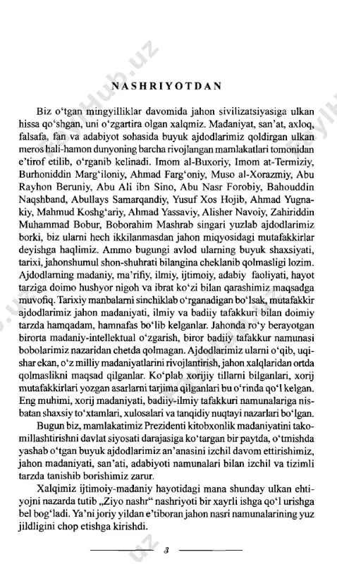 iq, jonajon xalqimiz uchun manfaatli qilsin! gorder yosteyn apelsin qiz otam o‘n bir yil awal vafot etgan. 0 ‘shanda to‘rt yoshda edim. bir kun kelib u menga o‘zi haqida xabar beradi, deb o‘ylamagandim, vaholanki, biz bu kitobni birgalikda yozyapmiz. bu - kitobimizning muqaddimasi, uni men yozyap- man, otam biroz keyin qo‘shiladi. har qalay, asosiy hi- koyachi - u. uni yaxshi eslay olaman, deb aytolmayman. suratla- rini ko‘p tomosha qilganman. u menga yulduzlami ko‘rsatgan ayvondagi voqeanigina xotirlayman. suratlardan birida otam bilan mehmonxonamizda sariq charmli divanda o‘tiribmiz. u menga qiziq narsa- lami gapirayotgan boisa kerak. divan haligacha bizni- kida turibdi, lekin endi unda otam yo‘q. boshqa suratda oynavand ayvonda, yashil tebran- ma kursida birga o‘tiribmiz. bu surat otam o‘lgandan beri biznikida osigiiq turibdi. men hozir ham o‘sha yashil tebranma kursida o‘tiribmsan. tebranmaslikka urinyapman, chunki katta bloknotga yozyapman. ke­ yin hamma yozganlarimni otamning eski kompyuteri­ da terib chiqaman. shu kompyuter haqida ham bir …
