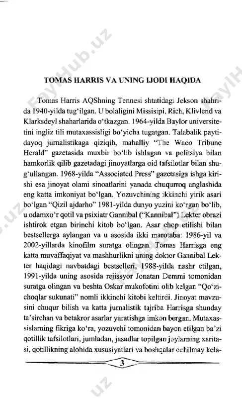diruv byurosi bilan kelishib, amerika qo ‘shma shtatlarini zir titratayotgan “tish parisi ” laqabli beshafqat qotilni tutishga yordam beradi. axir, o ‘zi uchiga chiqqan jinoyatchi bo ‘la turib, gannibal lekter nega boshi berk ko ‘chaga kirib qolgan mamla- katning manaman degan izquvarlariga tutqich bermas qotilni tutishda qimmatli maslahatlarini berishi mumkin? qobiliyatli izquvar uill grexem “qotilni albatta qotil tuta oladi” degan tamoyilga asoslanib ish ko ‘radi va faylasufga aylangan gannibal lekterga murojaat qiladi. qamoqxonaning zerikarli muhitidan to'ygan lekter ham bu iltimosga rozi bo ‘ladi. u federal qidiruv byurosi izlayotgan “ajdarho”ni qo'lga olib, o ‘zidan-da aqlliroq qotil yo ‘qligini isbotlamoqchi bo ‘ladi. muallif. “inson anglagan narsasini ko ‘ra oladi m ongida mavjud narsalamigina anglay oladi”. alfons bertilon1 inson qalbi misli bir dary>o, lekyuzida zada ruh ro ‘yo, muhabbat bir ilohiy kuch go ‘yo, tinchlik esa unga mos qabo. uilyatn bleyk2 — “begunohlik navrtlari’' (ilohiy siyrat) aslida ko"u lakh i bir temir mato, …