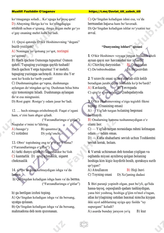 irning ismi kim edi? a) isroil moʹylov b) haydar shamol c) dalavoy d) farhod 8. “birovga yaxshilik qilib, ketidan tama qilgan odamning savobi gunohga aylanadi…” qirq kunlab yoʹl sarsonchiligini boʹyniga olgan va urush yillarida yuqoridagi fikrni aytgan inson nimaning bahosi savobdan boshqa narsa emasligini uqtirmoqda? a) moy va non b) ona suti c) tolqon d) diydor 9. mahalla bolalari uchun ikki chaqirim naridagi bolalar uyi ularga nega e’tiborli joy? a) tekin ovqat bor b) bolalari odobli c) kino qoʹyiladi d) yashinmachoqqa soz joy 10. qalin qor va qattiq qishda oʹtkir hoshimovlarning uyiga dalavoy bilan birga kirib kelgan “oʹrtoq” kim edi? a) achinska b) asqar c) tezikov d) toshev 11. ermon buvaning oʹgliga nega oltmishvoy ismi qoʹyilgan? a) oltmishinchi farzand boʹlib tugʹilganiga b) oltmishinchi yilda tugʹilganiga c) oltmishinchi savxozda tugʹilganiga d) otaning yoshiga moslab 12. «ohoni» boʹlmasa, (1) parovozni gazeta maqtab chiqarmidi? birinchi bo'lib parovoz haydaganmish. yolg‘on! qachon qarasa, ko'mirga botib …