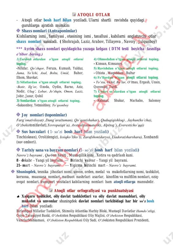 okamerasi , “hamid olimjon” jamoa xo’jaligi. shartli nomlardan keyin nomli, nomidagi so’zlari qo’llansa, qo’shtirnoq ishlatilmaydi. “ cho’lpon ” nashryoti --- cho’lpon nomidagi nashriyot  tarkibida bo’yi , orti , oldi va obod(sifat) ishtirok etgan joy nomlarining asoslari qo’shib yoziladi: (volgabo’yi , kavkazorti , uraloldi, nurobod.)  ikkinchi qismi turdosh ot bilan ifodalangan joy nomlari qo’shib yoziladi. (yangiyo’l, beshariq, sirdaryo, beshkapa).  ikkinchi qismi atoqli ot bilan ifodalangan joy nomlari ajratib yoziladi. (ko’hna urganch, o’rta osiyo, markaziy osiyo). turdosh otlar bir turdagi shaxs , narsa , o’rin-joy , faoliyat-jarayon kabilarning umumiy otini ifodalaydigan so’zlar - turdosh otlar deyiladi. turdosh otlar quyidagi turlarga bo’linadi: 1) shaxs otlari - kim? so’rog’iga javob bo’lib, shaxslarning taxminiy yoshi, yashash joyi, mansab-unvon, kasb-kori, ijtimoiy qatlami, qarindoshlik darajasi, nasl-nasabi, urug’- aymog’i, millati, irqi, dini, jinsi kabilarni anglatadigan so’zlar - shaxs otlari deyiladi. [chaqaloq , go’dak , bola , yigit , qiz , er , xotin , juvon …