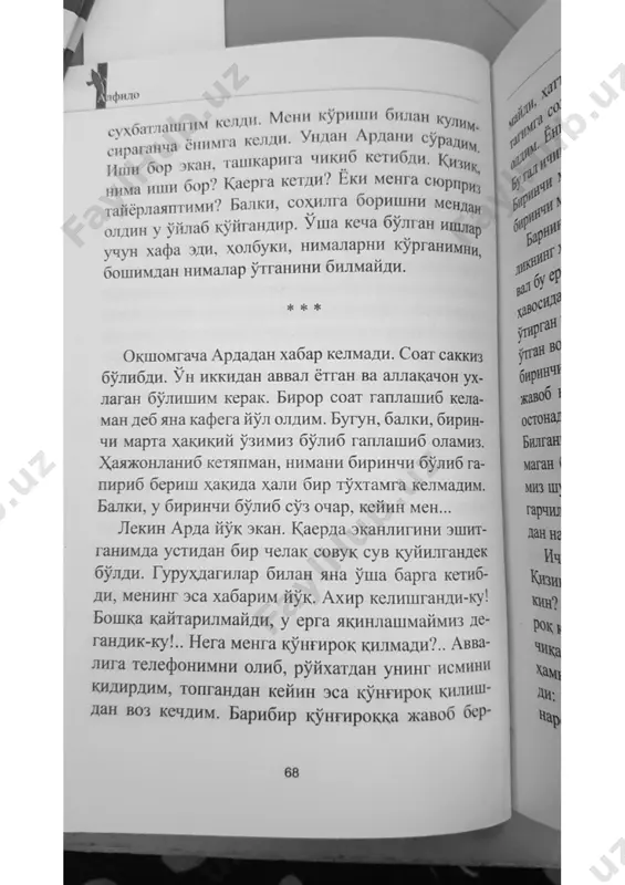 @kitobmakon1 alfido 2-qism - Page 4