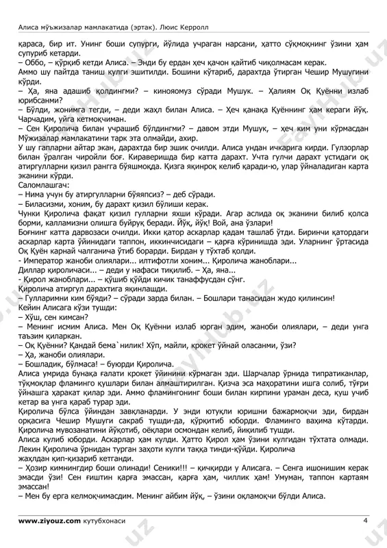 haki kichkinagina qizaloqman, - javob berdi alisa. - kichkina?! – xoxolab yubordi zangori qush, - xa-xa-xa-xa! alisa mo''jizalar mamlakatida (ertak). lyuis kerroll www.ziyouz.com kutubxonasi 3 alisa oyoqlariga qaradi. ular ancha pastda edilar. - e, yo'q, - yig'lagundek bo'ldi u, - men qo'ziqorinning kattaroq bo'lagini eb qoyganga o'xshayman. shuning uchun shunaqa o'sib ketdim shekilli. alisa qo'ziqorinning boshqa tomonini tishlab asl holatiga qaytmoqchi bo'ldi. - shunisi ma'qulroq, - xo'rsindi u, - menimcha endi birinchi marta hammasini to'g'ri qildim-a. alisa uning har ikki tomonidan sindirib oldi, keyin bittasidan kichkinagina bo'lagini tishladi. nihoyat, u o'zining oldingi holatiga qaytdi. - xayriyat, – engil nafas oldi qizcha. – birinchi marta to'g'ri іsh qildim shekilli. keyin qo'lidagi qo'ziqorin bo'laklariga qarab, ularni cho'ntagiga solib qo'ydi: - ular hali menga yana kerak bo'lib qolishi mumkin. endi qaysi yo'ldan borsam ekan, deb o'ylanib qoldi. alisa birdan orqasidagi tovushni eshitdi. qayrilib qarasa, daraxt shoxlari orasida oppoq katta tishlar va bir juft …