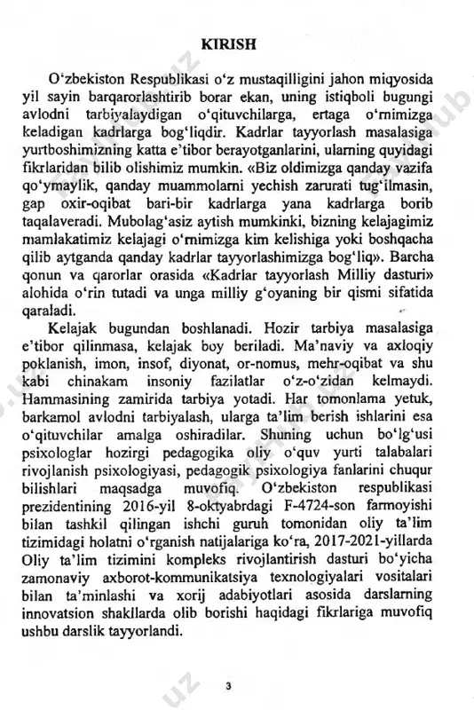 onida o‘zining erk, huquq va majburiyatlariga intilishi, qanday qilib sevishi, ishonchli docst bo£lib tarkib topishi, o‘zi va boshqalar uchun ma’suliyatni his qilishi kabi jihatlami tadqiq etadi. bilimlaming har bir sohasi o‘ziga xos nomlanishga-ega. lekin ba’zi bir bilimlar sohasi bir necha nom bilan ham atalishi mumkin. masalan, taraqqiyot psixologiyasini boshqacha qilib, rivojlanish psixologiyasi deb nomlanishi mumkin. ammo bu yerda aynan bitta yoki bir-biriga mazmun jihatdan juda yaqin bo‘lgan bilimlar sohasi ko‘zda tutiladi va inson xulq-atvori, psixik rivojlanishning yosh xususiyatlari to‘g‘risida fikr yuritilmoqda. rus psixologi r. s. nemov asarlarida ular sinonim sifatida qo‘ilaniladi. taraqqiyot psixologiyasining o‘rganish obyekti - ontogenezda normal, sog‘iom insonning o‘zgarishi va rivojlanishidir. taraqqiyot psixologiyasining predmeti - rivojlanishning yosh davrlari, bir yosh davridan keyingisiga o‘tishning sabablari, mexanizmlari, ontogenezda psixik rivojlanish, yo'nalishlari, tempi, tendensiyalari va umumiy qonuniyatlaridir. taraqqiyot psixologiyasi - turli xil yosh davrlarining psixologik xususiyatiariga e’tibor beradi. taraqqiyot psixologiyasi - inson psixologiyasining yosh jihatdan qayta tuzilishi qonunlari haqidagi bilimlar sohasi. …