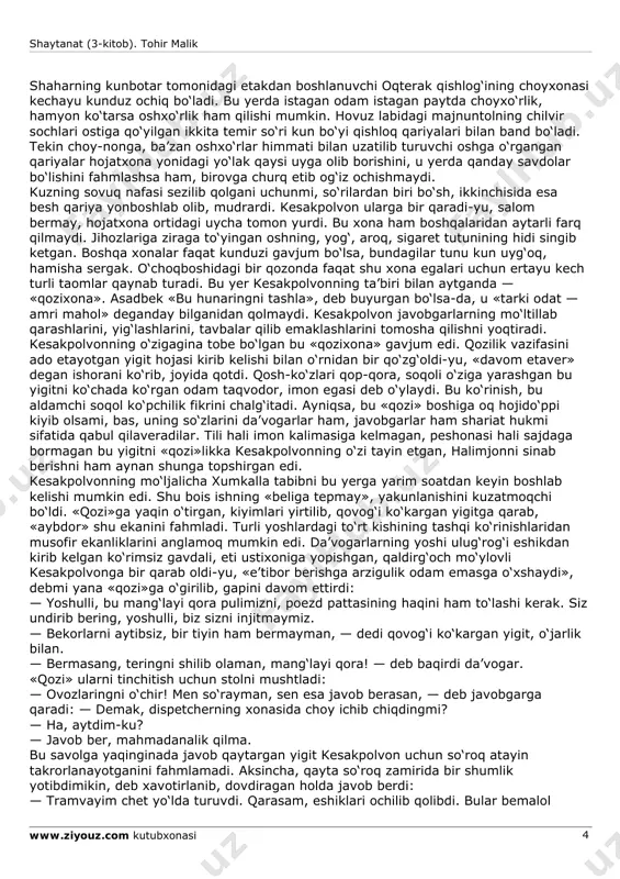 an bitadigan osongina ish edi. kesakpolvonning xayol sahrosida ilonlar kabi o‘rmalayotgan gumonlarini bu bechora qaydan bilsin? xumkalla tashvish jariga tomon qadam qo‘ygan paytda kesakpolvon tilga kirdi: — qanday gum qilishni o‘ylab qo‘ydingmi? — yo‘q hali... — senga ish topshirilgan edi? xumkalla uning o‘tkir nigohidan ko‘zlarini olib qochdi. — ishdan bo‘yin tovlashning oqibati nima bo‘lishini bilmasmiding? yo do‘xtir bilan birga jo‘naging kelib qoldimi? xumkalla kesakpolvonga bir qarab olishga jur’at etdi. — gapir! balodan qaytmaydigan bola eding-ku, nimaga ammamning buzog‘iga o‘xshab qolding? — aka, nima desangiz deng, men ishdan qochadigan bolamasman. o‘rniga o‘zing o‘l, deng, o‘lmagan o‘g‘il bolamas. — namuncha, o‘v o‘g‘il bola? — dedi kesakpolvon kesatiq ohangida. — do‘xtir kim o‘zi, ammangning erimi yo kindigingni kesganmi? yo... — u... oyimlarga qaragan. halol qaragan. — oying o‘lib ketgan shekilli? — ha... lekin o‘sha do‘xtirni doim duo qilardilar. — oying duo qilgani uchun o‘ldirishga qo‘ling bormadimi? shunaqa ko‘ngilchan oyimchaxon bo‘lib qoluvdingmi? xo‘sh, nima …