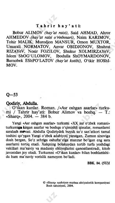 otabek rahmatning savoliga javob bermay eshikka qaradi. hasanalini hujradan uzoqlatib so‘ngra javob berdi: — qulimiz. bu so‘zdan nima uchundir homid ajablangan edi. — qulingiz? — shundog‘. hasanalini bolaliq vaqtida erondan kishi o‘g‘irlab kelguchi bir turkman qo‘lidan otabekning bobosi o‘n besh tillo barobariga sotib olgan edi. hasanalining otabeklar oilasida qulliqda bo‘lg‘anig‘a elli yillar chamasi zamon o‘tib, endi otabeklar oilasining chin bir a’zosi bo‘lib ketkan. xo‘jasi yusufbek hojiga, ayniqsa, xo'jazodasi otabekka itoat va ixlosi tom1 bo‘lib, buning evaziga ulardan ham ishonch va hurmat ko‘rar edi. hasanali o‘ttuz yoshliq vaqtida sotib olg‘an bir cho‘riga uylantirilgan bo‘lsa ham, ammo o‘g‘il-qizlari bo‘lmag‘an, bo‘lsalar ham yoshliqda o‘lib ketkanlar. shuning uchun bo‘lsa kerak, otabekka ixlos qo‘yib, unga o‘z bolasi kabi qarar: «0‘lganimdan keyin ruhimga bir kalima qur’on o‘qusa, bir vaqtlar hasanali ota ham bor edi deb yodlasa, menga shunisi kifoya» deb qaror bergan va hozirdan boshlab otabekka bu to‘g‘rida sipo- rishlar2 berib, undan samimiy va’dalar olib yurg‘uchi …