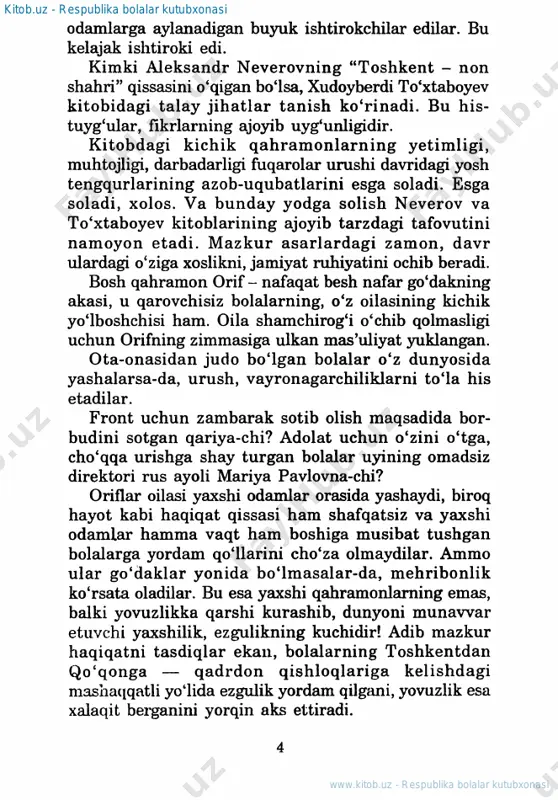 -o'zi latifa aytib, ovunib o'tiradi. kum bo`yi makka ugalaydi, sigirining tagini tozalaydi , ro1 artadi , o'tin yoradi, kir yuvadi. ba'zan o'zi singari tengqurlarining o' yinlariga aralashib ketishni xayol giladi. ammo o'yinga berilib ketib, uydagi ishlarning golib ketishidan go `rgadi. shu tariga iste'dodli yozuvchi, o ̀ zbekiston xalq yozuvchisi xudoyberdi tuxtaboyevning «besh bo1a1 i yigitcha» roman.ining gahramoni orifjonning gizigarli, ammo og`ir hayot yo'li boshlanadi. uning xarakteridagi ba'zi bir jihatlar adibning «sariq devni minib» romanidagi yogimtoy hoshimjonni esga tushiradi . ularning sho`xligi ham, quvligi ham, xayolparastligi ham, adolatga intilishlari ham go'yo bir garashda bir- birlariga aynan o'xshashdek bo`1ib tuyuladi. ammo «besh bolali yigitcha» romanini sinchiklab ugigan 6 www.kitob.uz - respublika bolalar kutubxonasi kitob.uz - respublika bolalar kutubxonasi kitobxon bu xildagi o'xshashlikning juda ham yuzaki ekanligiga ishonch hosil giladi. bu farq avvalo hayotiy materialning o'zgachaligida, gahramon-larning turli sharoitlarda harakat gilishlarida, ularning bir-birlariga mutlago o'xshamaydigan yorgin tagd.irlarining haggoniy yaratilganligida. «besh bolali yigitcha» romanidagi …