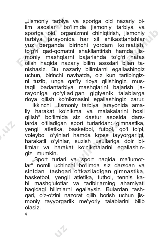 n tartibi — bu mash- g‘ulot va dam olishni tartibga solish hamda vaqtdan unumli foydalanishning oqilona yo‘li- dir. 1. kun tartibi deganda nimani tushunasiz? 2. kun tartibida nimalar aks ettiriladi, fik- ringizni ayting. 3. kun tartibiga jismoniy mashqlar kiritilishi shartmi, siz nima deb o‘ylaysiz? 4. nima uchun kun tartibiga doimiy ravish- da amal qilish kerak? 8 o‘quvchilarga qo‘yiladigan gigiyenik talablar har bir kishi butun hayoti davomida o‘z tanasini, sochini, terisini, tirnoqlarini, og‘iz bo‘shlig‘ini har doim va muntazam ravishda parvarish qilib borishi zarur. chunonchi, teri organizmni tashqi mu- hitning har qanday salbiy ta’sirlaridan, turli zararli mikroblardan saqlaydi va tanada mun- tazam ravishda muayyan bir xil harorat saq- lanib turishiga yordam beradi. demak, aziz o‘quvchilar, birinchi navbatda, badanni ozoda saqlashga e’tibor berishingiz zarur. shu- ning uchun muntazam yuvinib turish lozim, aks holda badanning turli zararli mikrob- larga qarshi kurashish va himoyalanish xu- susiyati susayib, har xil yara-chaqalar paydo bo‘lishi mumkin. ayniqsa, badanning …