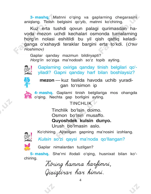unadi. (g‘ulomjon qodirovdan) har bir gapning maqsadga ko‘ra turini ayting. xato yozishingiz mumkin bo‘lgan so‘zlarni ko‘chiring. xarsang—katta tosh 14- mashq. so‘zlarni o‘qing. qovun nomlarini ko‘chiring. bo‘rikalla, gurvak, husayni, oqurug‘, qizilurug‘, kishmish, ko‘kcha, obinovvot, charos, bosvoldi, shakarpalak, asati. ajratib ko‘rsatilgan so‘zlar ishtirokida maqsadga ko‘ra uch turdagi gap tuzib yozing. 15- mashq. gaplarni o‘qing. 9 bir daraxtning ikki xil meva berganini eshit- ganmisiz? braziliya o‘rmonlarida ajoyib daraxt o‘sadi. unda bir vaqtning o‘zida ham olma, ham yong‘oq hosili pishib yetiladi. mahalliy aholi uning bargi bilan tishlarini tozalaydi. („gulxan“dan) ko‘chiring. gaplarning maqsadga ko‘ra turini qavs ichida yozing. mahalliy aholi—o‘sha joyda yashaydigan xalq 16- mashq. o‘qing. gaplarning oxiriga nuqta, so‘roq va undov belgilarining qo‘yilish sababini tushuntiring. 1. biz barcha fanlarni qunt bilan o‘rganmoq- damiz. 2. siz qanday badiiy adabiyotlarni o‘qiyapsiz? 3. gulla, yashna, hur o‘zbekiston! 4. bepoyon vatanimiz qanday go‘zal! oxiriga undov belgisi qo‘yilgan gaplarni ko‘chiring va his-hayajon bilan qayta o‘qing. 17- mashq. darak gap, …