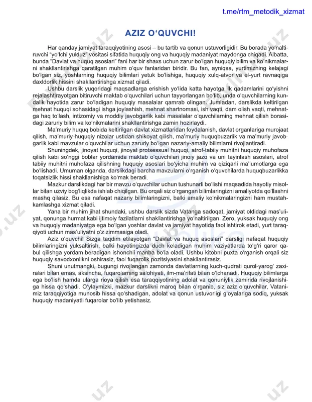 11-sinf davlat va huquq asoslari (2) - Page 4