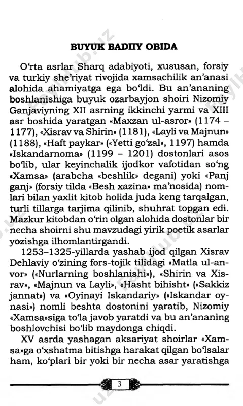 rlanishi ham adabiyotimiz uchun yangi badiiy usul ifodasi edi. asarda tasvirlangan bar­ cha voqealarning yangicha mazmun kasb etishi ham doston g'oyaviy-badiiy qimmatini g‘oyatda oshirib yuborgan. navoiy «xamsa»si qahramonlari asrlar davo- mida necha-necha avlodlar uchun ma’naviyat va odobda, odamiylik va jasoratda, xalqparvarlik va saxovatda o‘mak bo lib xizmat qiladigan yorqin badiiy siymolar boldi. farhod va qays, suhayl va sa’d, axiy va farrux, muqbil va jo'na kabi betak- ror qiyofalar, shirin va layli, mehr va mehinbonu, dilorom va boshqa ma’naviy barkamol ayollar timsollari navoiy asridan boshlab hanuzgacha yoshlarimizni oliyjanob fazilatlar ruhida tarbi- yalab kelmoqda. daho ijodkorimizning navoiy va asar qahramonlari nomidan a^ilgan: odami ersang, demagil odami, oniki yo‘q xalq g ‘amidin g ‘ami. ...boshni fido ayla ato qoshig‘a, jismni qil sadqa ano boshig‘a. ...jahonda neki qilmish odamizod, tafakkur birla bilmish odamizod. ...birovkim, jahonda so‘zi rostdir, erur dol angakim o‘zi rostdur. ...ki har kim ayonetsa yaxshi qilig‘, yetar yaxshiliqdan anga yaxshilig‘ kabi dono …
