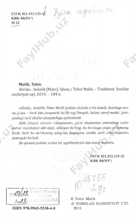 2019-28-a-28_tohir malik alvido bolalik - Page 4