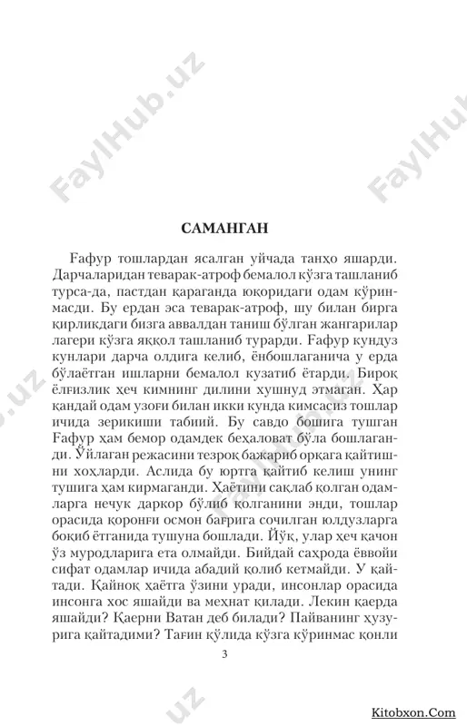 zovtalanib qoldi. bu qandaydir kutilayotgan noxush voqeaning hidi edi. ayrimlar ergashning xonasiga kirib chiqar, qandaydir odamni o'rtaga olib do'pposlashardi. it egasini tanimasdi. tushdan keyin osoyishtalik hukm surdi. mashinada begona kimsalar keldi va ular lagerni o'rab olishdi. o'zlari bilan oziq-ovqat keltirishgan bo'lsa kerak, qozonlar ostiga olov yoqildi. mast bo'lgan jangari- larning qiyqiriqlari eshitilardi. ular tuni bilan uxlashmadi. ertalab tag'in ikkita mashina o'ttizta- cha qurollangan odamlarni olib keldi. jangarilar maydonga to'plandi. miltiqlardan o'q uzishdi. baqirib-chaqirishdi. bu kelgan odamning martabali shaxs ekanligini bildirardi. g'afur o'sha kimsaning kimligini bilishga qiziqdi. biroq masofa olis bo'l- gani bois uning kimligini bilolmadi. zindondan kimnidir olib chiqib, o'sha martabali kimsaga ro'pa- ra qilishdi. uning qo'llari orqasiga qayrilgan, af- tidan, arqon ipda bog'lab tashlangandi. oyoqda zo'rg'a qalqib turardi. martabali kimsa unga nimalardir dedi. bir fursat o'tib, bandi qornini changallab, turgan joyida aylanib erga yiqildi. qorniga pi- choq urganini g'afur uzoqdan bo'lsa-da payqadi. demak, ergashning qotili u. kelgan odam kim …
