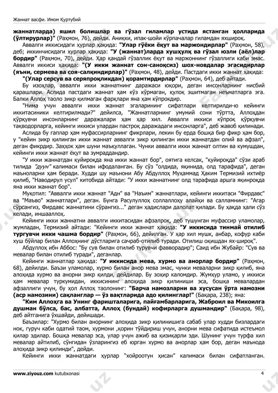 uzurida) turishdan (ya'ni, parvardigori oldida turib, hayoti dunyoda qilib o'tgan barcha amallariga javob berishidan) qo'rqqan kishi uchun ikki jannat bordir" (rahmon, 46). so'ngra: "u ikki (jannatdan) quyiroqda yana ikki jannat bordir" (rahmon, 62), dedi. abdulloh ibn abbos "parvardigori (huzurida) turishdan qo'rqqan kishi uchun ikki jannat bordir", oyati haqida: "farzlarni (allohning buyruq va qaytariqlarini) ado qilganlar uchun ikki jannat bo'ladi", deganlar. ba'zi mufassirlar: "allohdan qo'rqqan har bir banda uchun ikkitadan jannat bor", desa, ba'zilari: "hamma allohdan qo'rqqan bandalar uchun ikki jannat bor", deydilar. allohdan qo'rqqan har bir banda uchun ikkitadan jannat bor, degan so'z kuchliroq. muhammad ibn ali termiziy aytadi: "jannatning biri allohdan qo'rqqani va buyruqlarini bajargani, ikkinchisi qaytariqlaridan qaytgani uchun". albatta, alloh har bir jonni amali ustida kuzatib turuvchi zotdir. mujohid va naxa'iy alloh huzurida turishdan qo'rqqan inson haqida deydilar: "u shunday kishiki, bir gunoh ishni qilmoqchi bo'ladi, yodiga alloh tushadi, shu zahoti allohdan qo'rqib, u ishni tark etadi". ikki …
