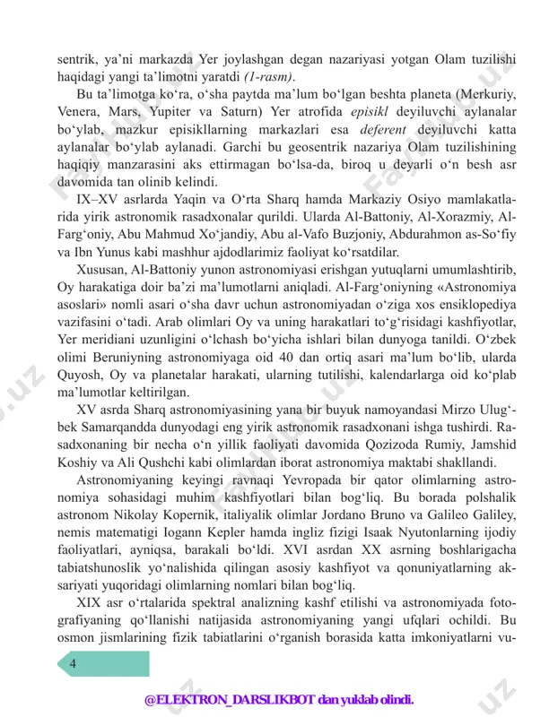 vomida qozizoda rumiy, jamshid koshiy va ali qushchi kabi olimlardan iborat astronomiya maktabi shakllandi. astronomiyaning keyingi ravnaqi yevropada bir qator olimlarning astro- nomiya sohasidagi muhim kashfiyotlari bilan bog‘liq. bu borada polsha lik astronom nikolay kopernik, italiyalik olimlar jordano bruno va galileo galiley, ne mis matematigi iogann kepler hamda ingliz fizigi isaak nyutonlarning ijodiy faoliyatlari, ayniqsa, barakali bo‘ldi. xvi asr dan xx asr ning boshlarigacha tabiatshu noslik yo‘nalishida qi lin gan asosiy kashfiyot va qonuniyatlar ning ak- sariyati yuqori dagi olimlarning nomlari bilan bog‘liq. xix asr o‘rta larida spektral analizning kashf etilishi va astronomiyada foto- gra fiyaning qo‘llanishi natijasida ast ronomiyaning yangi ufq lari ochildi. bu osmon jismlari ning fizik tabiatlarini o‘rganish borasida katta imko niyatlarni vu- @elektron_darslikbot dan yuklab olindi. 5 judga keltirdi. oqibatda, osmon jismlari va ular sistema larining fizik tabiatlarini o‘rganish bilan shug‘ullanadigan yangi fan – astrofizikaga asos solindi. astronomiyaning boshqa fanlar bilan aloqasi. astronomiya fani boshqa bar- …