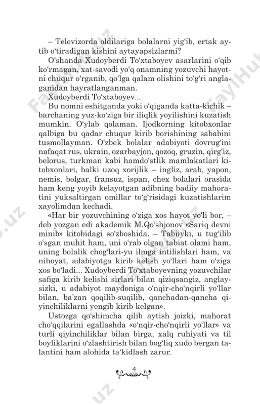 g o‘ziga xosligini ta’minlagan omillardan biri sifatida baholash mumkin. yozuvchi ijodining ilk davrida «jonginam, shar- tingni ayt», «maxsus topshiriq», «xarakteristika» nomli hajviy, «aka-uka omonboy bilan davronboy- ning qishloqqa gaz olib kelganlari haqida jajji qissa», «sir ochildi», «kichkina rais» kabi sof realistik asarlar yaratgan bo‘lsa-da, uning nomini «sariq devni minib», «besh bolali yigitcha», «qasoskorning oltin boshi», «mungli ko‘zlar», «shirin qovunlar mamlakati» sin- gari sarguzasht romanlari ellar aro mashhur qildi. mavridi kelganda, x.to‘xtaboyev ijodidagina emas, o‘zbek bolalar adabiyotida ham muhim sahifani tash­ kil etadigan «sariq devni minib» romani tilga olib o‘tilsa, yomon bo‘lmas. asardagi sehrli qalpoqcha ramziy timsolini adibning jiddiy ijodiy topilmasi de- yish mumkin. sehrli qalpoqcha muallif badiiy niyati- ni ifoda etishdagina qulaylik tug‘dirib qolmasdan, ki- tobxonning qiziqishini tutib turuvchi vosita vazifasini ham bajaradi. asar bosh qahramoni hoshimjonning sehrli qalpoqcha yordamida turli ko‘chalarga kirib chiqishi roman syujeti qurilishida muhum o‘rin tuta- di. natijada kitobxon har narsaga qodir sehrli qalpoq- cha yordam …