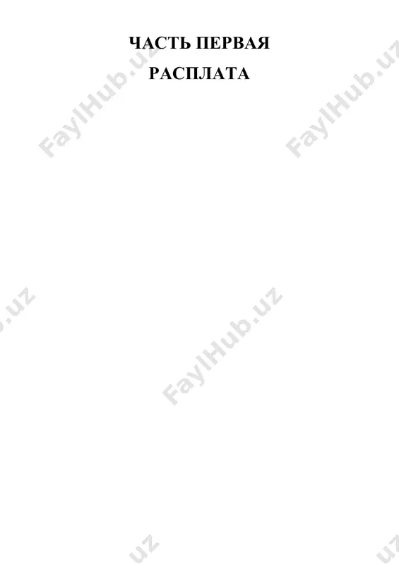 . kak sin bednogo melkogo domovladeltsa on i smolodu ne imel osobenno spokoynoy jizni. emu ne bilo eshe 13 let, kogda emu prishlos vpervie pokinut rodinu. vopreki predosterejeniyu «opitnix» zemlyakov on otpravilsya v venu, chtobi tam izuchit remeslo. eto bilo v 50-x godax proshlogo stoletiya. tyajelo konechno cheloveku s proviziey na tri guldena otpravlyatsya naugad bez yasnix nadejd i tverdo postavlennix tseley. kogda emu minulo 17 let, on sdal ekzamen na podmasterya, no v etom ne obrel udovletvoreniya, skoree naoborot. godi nujdi, godi ispitaniy i neschastiy ukrepili ego v reshenii otkazatsya ot remeslennichestva i popitatsya dobitsya chego-nibud «bolee visokogo». esli v prejnie vremena v derevne ego idealom bilo stat svyashennikom, to teper, kogda ego gorizonti v bolshom gorode chrezvichayno rasshirilis, ego idealom stalo — dobitsya polojeniya gosudarstvennogo chinovnika. so vsey tsepkostyu i nastoychivostyu, vikovannimi nujdoy i pechalyu uje v detskie godi, 17-letniy yunosha stal uporno dobivatsya svoey tseli i — …