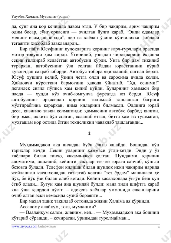 ko'rdi. unga bir dam tikilib turarkan, avtobusning o'zi solgan yo'ldan yurayotganini ko'rib quvonchdan sakrab yubordi. avtobus tobora yaqinlashib, signal berdi. yusuf hushiga kelib, o'zini chetga oldi va sarosima ichida qoldi. haydovchi ko'rsatkich barmog'ini havoda o'ynatib, “ha, senimi!” degandek engil po'pisa ham qilib qo'ydi. bularning hammasi bir pasda — xuddi ko'z ochib-yumguncha fursatda yuz berdi. yusuf avtobusning orqasidan qorning tilimlab tashlangan bag'riga mo'ltirabgina qararkan, nima qilarini bilmasdi. oldinga yuray desa, qizig'iyu zavqi qolmagandi: hammasini avtobus barbod qilgan, bir emas, ikkita yo'l solgan, yaslanib yotgan, bitta ham iz tushmagan, muhtasham qor ostida yotgan tekislikni chavaqlab tashlagandi... 2 muhammadjon aka anchadan buyon yolg'iz yashaydi. boshidan ko'p tarixlar kechdi. lekin ularning hammasi o'tdi-ketdi. endi u o'z xayollari bilan tanho, yakkama-yakka qolgan. shundanmi, qarilik alomatimi, ishqilib, keyingi vaqtlar tez-tez yuragi sanchib, ko'ngli bezovta bo'ladi. telefon qilishi bilan shundoq ikki chaqirim narida joylashgan kasalxonadan g'iz etib kelgan “tez yordam” mashinasi he yo'q, be yo'q o'zi bilan …