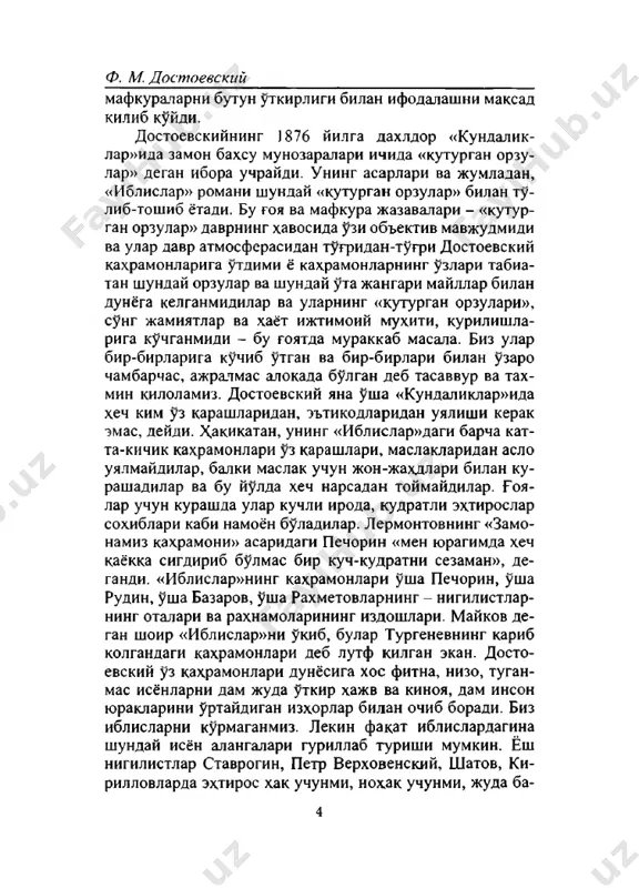 iblislar - Page 4