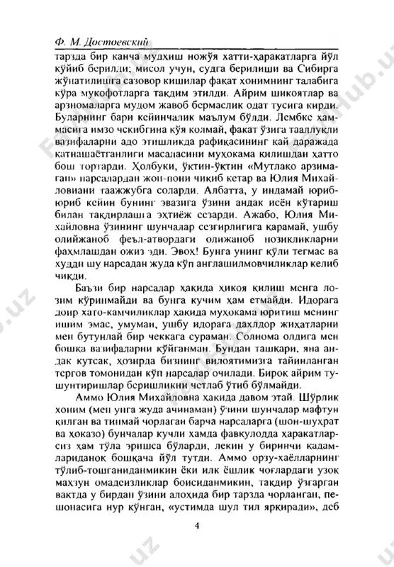 iblislar (2) - Page 4