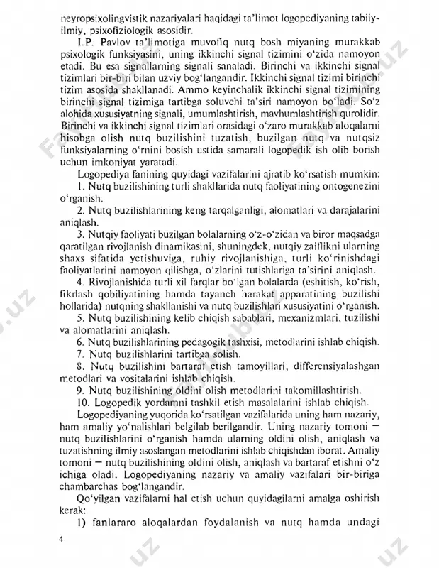hi ko'plab mutaxassislar (psixologlar, neyropsixologlar, neyrofiziologlar, tilshunoslar, pedagoglar, turli ixtisosdagi shifokorlar va boshqa kishilar)ni hamkorlikda ish olib borishga jalb etish; 2) nazariya sohasidagi yangiliklarni amalivotga tezroq tatbiq etish uchun fan va amaliyot o'rtasidagi aloqalarni, nazariy va amaliy muassasalar orasidagi hamkorlikni ta’minlash; 3) nutqning buzil ishi ni o'z vaqtida aniqlash va bartaraf etish tamoyillarini amalga oshirish; 4) nutq buzilishining oldini olish uchun aholi o'rtasida logopedik bilimlar targ'ibotini olib borish. yuqoridagi vazifalarning bajarilishi logopediyaning ta’sir kuchini belgilaydi. logopedik ta’sir etishning asosiy yo'nalishi nutqning rivojlanishi, nuqsonli nutqni tuzatish va nuqsonlarning oldini olishdan iborat. logopedik ish jarayonida sezuvchanlik qobiliyatini rivojlantirish; uni harakatga keltiruvchi kuch, ayniqsa, nutqqa ta’sir etuvchi harakatlarni bilish, ayniqsa, tafakkur faoliyatini, xotira, diqqat jarayonlarini rivojlan­ tirish; shuningdek. ijtimoiy munosabatlarni tartibga solish, yaxshilash bilan bir vaqtda bola shaxsini tarkib toptirish; ijtimoiy muhitga ta’sir etish nazarda tutiladi. logopedik jarayonni tashkil etish nutq buzilishini to'g'rilash bilan bir qatorda psixofizik nuqsonlarni ham tugatish yoki yengillatish uchun …